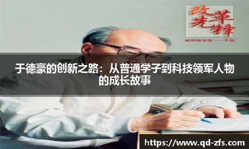好博体育