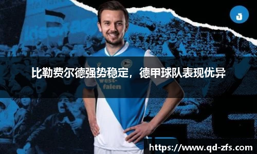 好博体育平台