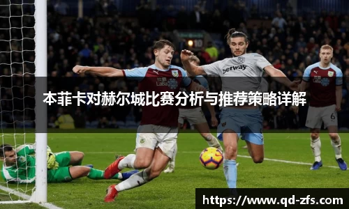 好博体育平台