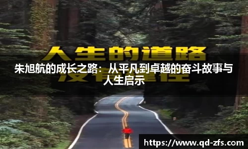 好博(中国)体育