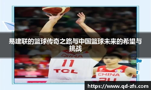 好博(中国)体育