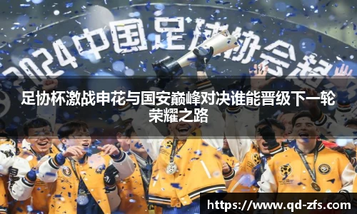好博体育