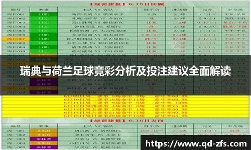 好博体育平台