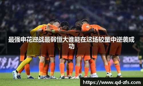 好博体育