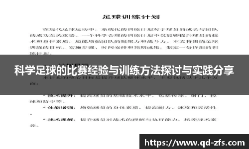 好博(中国)体育