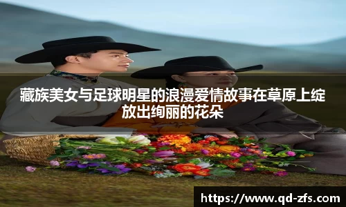 好博体育