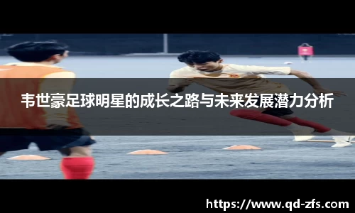 好博体育平台