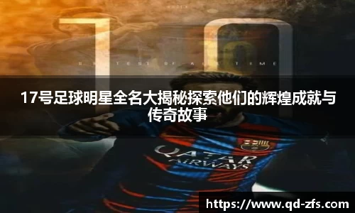 好博体育官方网站