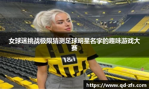 好博(中国)体育