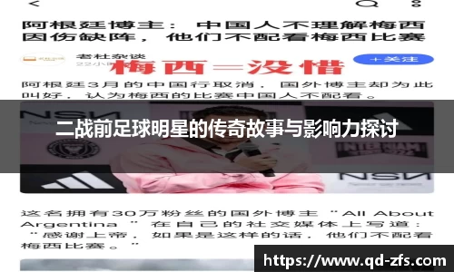 好博(中国)体育