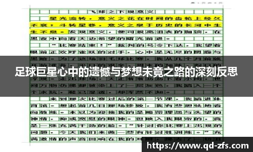 好博(中国)体育